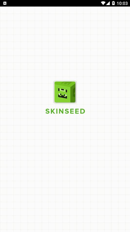 Skinseed APP(MC皮肤编辑器)