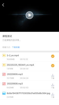 EVPlayer2加密视频播放器