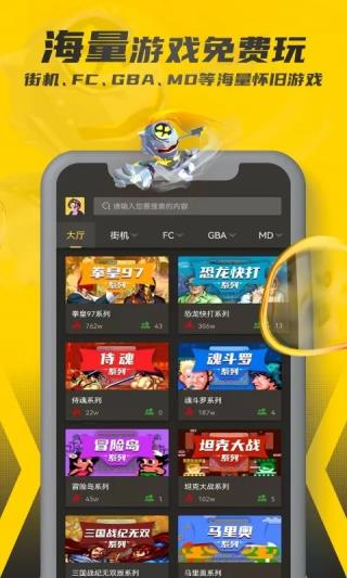畅玩空间APP