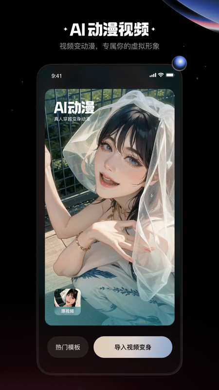 快影APP(视频剪辑神器)