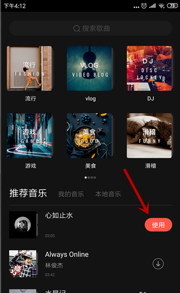 快影APP(视频剪辑神器)