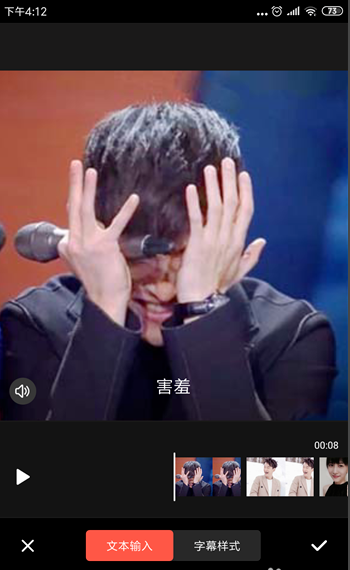 快影APP(视频剪辑神器)
