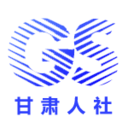 甘肃人社认证登录APP V2.2安卓版