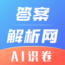 答案解析网APP V14.3.8安卓版