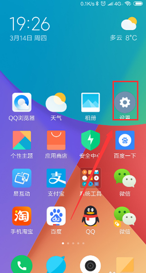 小米云盘手机版2025