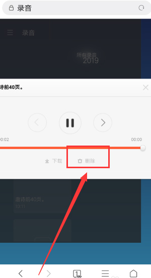 小米云盘手机版2025
