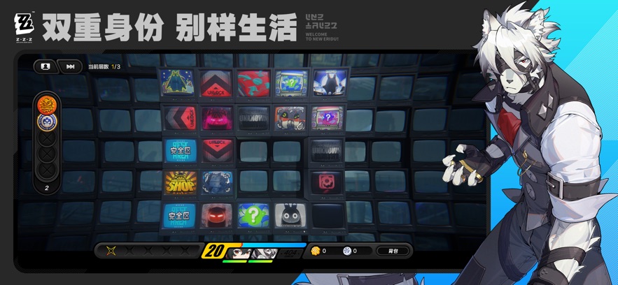 绝区零破解版无限资源