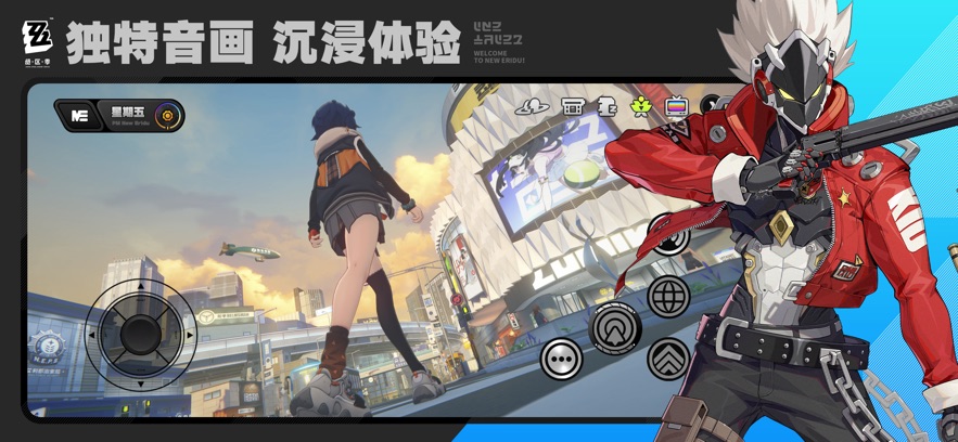 绝区零破解版无限资源