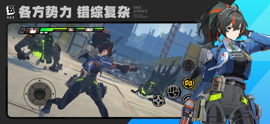 绝区零破解版无限资源