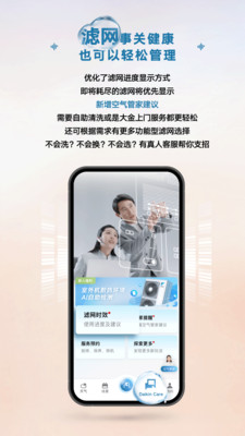 金制空气APP