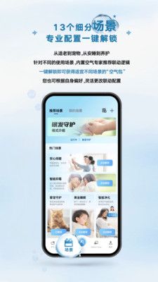 金制空气APP