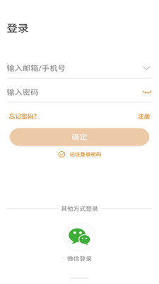 Lincam监控软件手机版下载