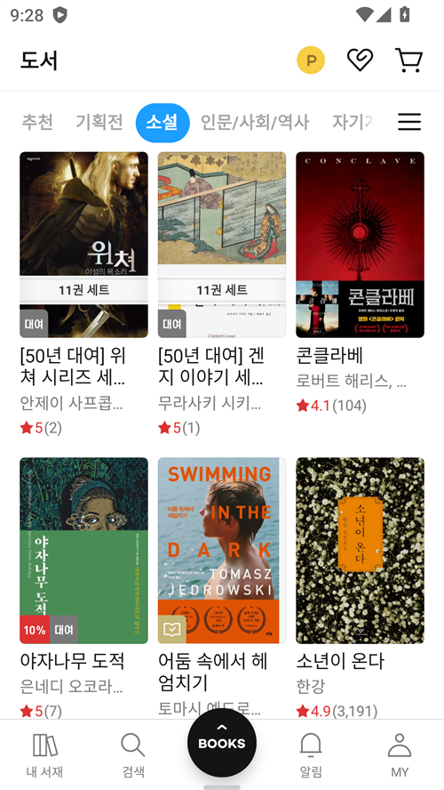 Ridibooks手机版