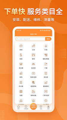 工奇兵接单APP下载
