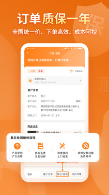 工奇兵