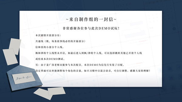 时间对称性破缺手游