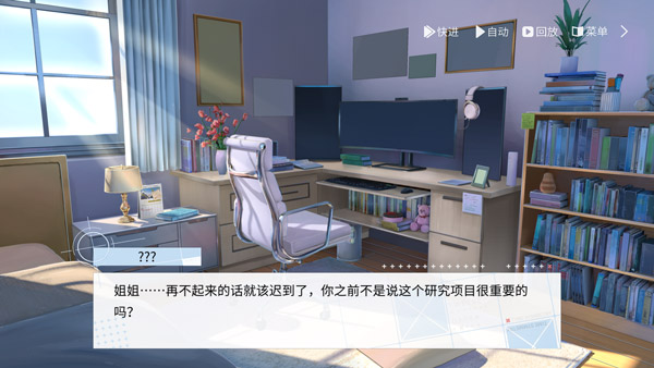 时间对称性破缺手游