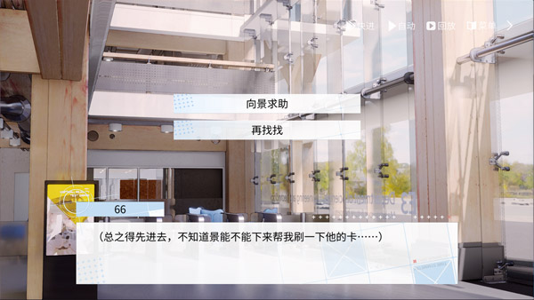 时间对称性破缺手游