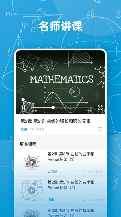 函数图像生成器(Symbolab函数)