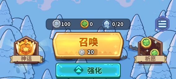 快来当领主手游