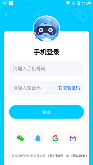 鲸云漫游APP