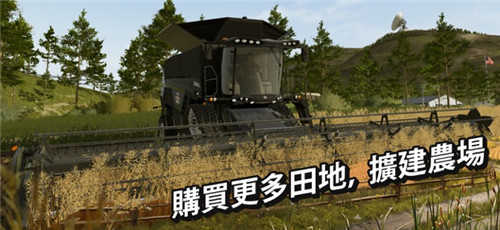 模拟农场20中文破解版