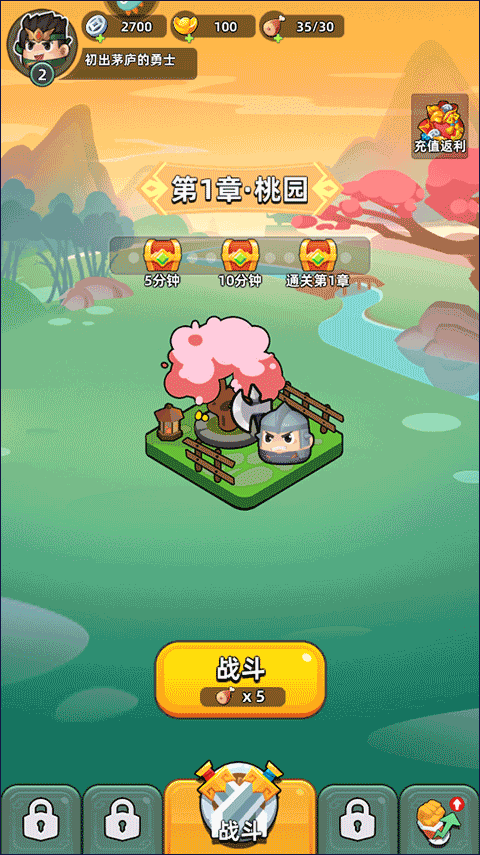 三国吧兄弟无限元宝