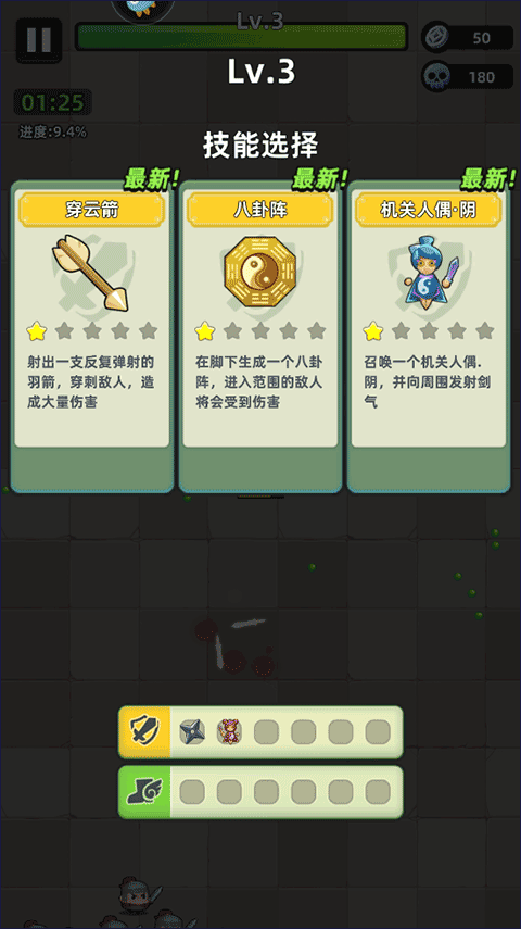 三国吧兄弟无限元宝