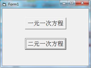 解方程计算器免费版下载