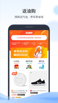 凯励程APP官方版