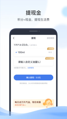 凯励程APP官方版