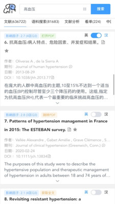 PubMed医学文献APP