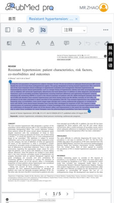 PubMed医学文献APP