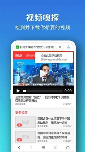 Pure浏览器APP