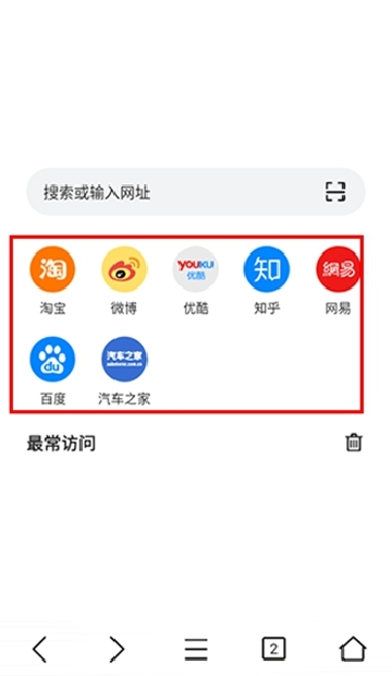 Pure浏览器APP