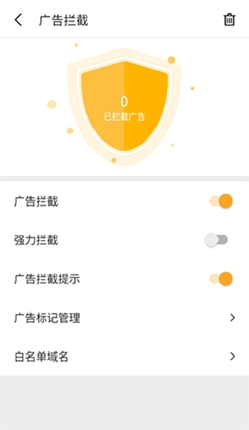 Pure浏览器APP