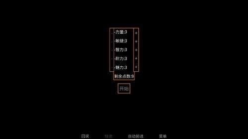 矛之酒馆手机版