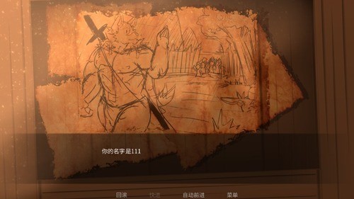 矛之酒馆手机版