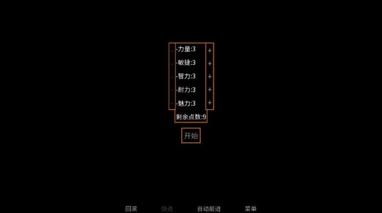 矛之酒馆手机版