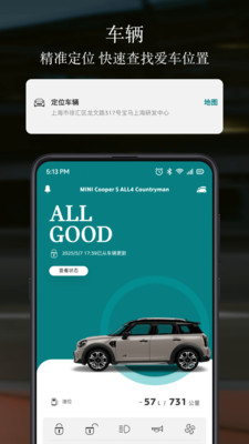 宝马MINIAPP