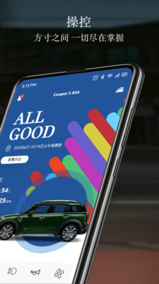 宝马MINIAPP