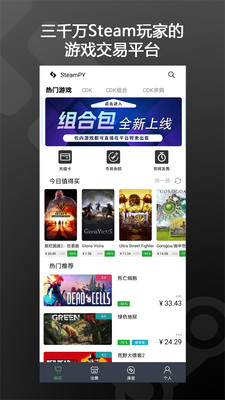 SteamPY APP