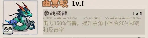 大话仙境破解版无限仙玉