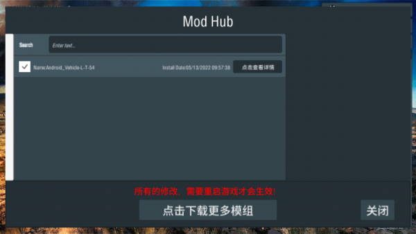 装甲纷争无限金币