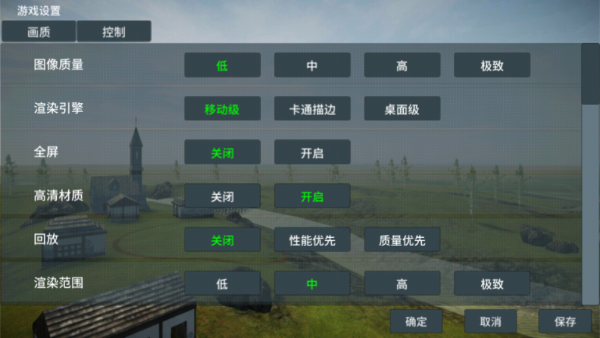 装甲纷争无限金币