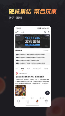 杉果游戏平台