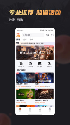 杉果游戏平台