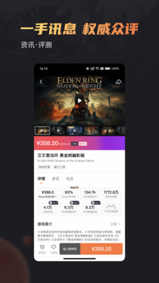 杉果游戏平台