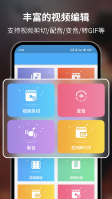 超级截图录屏大师APP