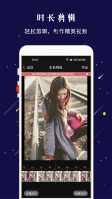剪印APP